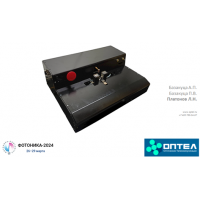 Аппарат для сварки волоконно-оптических разветвителей ФБТ- 4.1